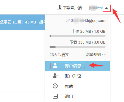 se文件管理器(1)