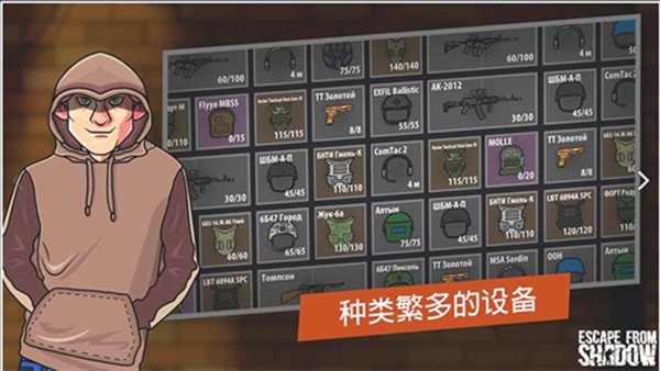 逃离塔科夫正版