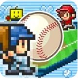 棒球学院物语原版