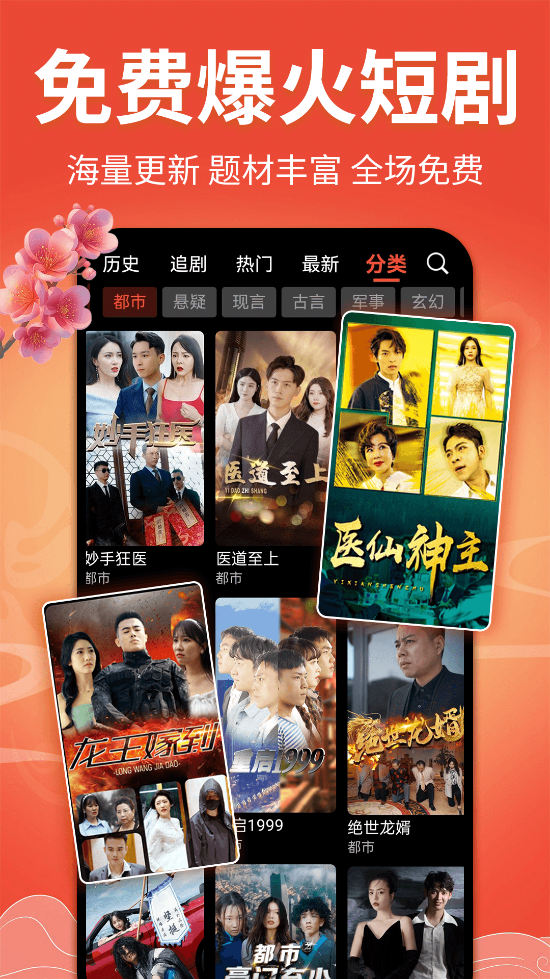 戏曲多多图2