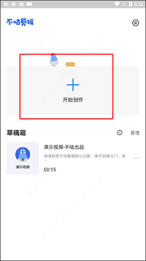 不咕剪辑(2)