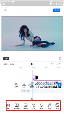 不咕剪辑(3)