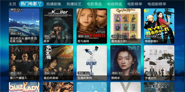 星辰仓截图2