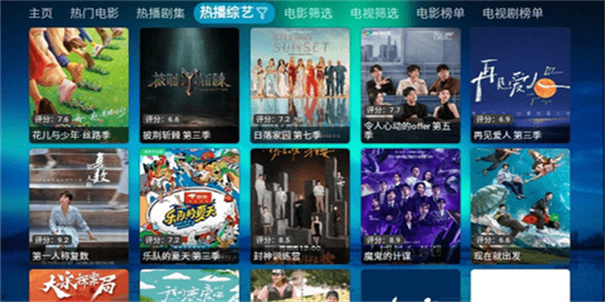 星辰仓截图4