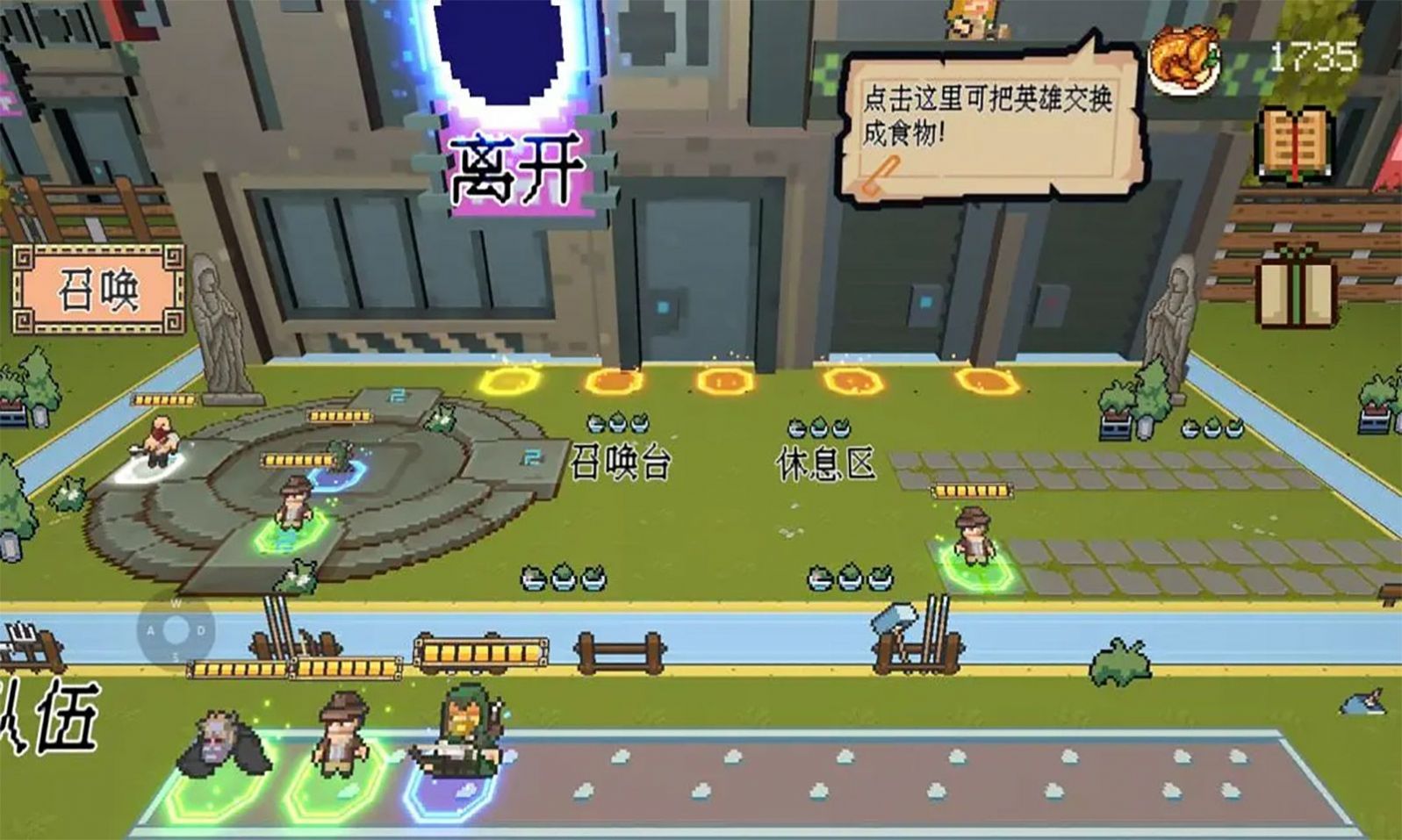 干完这票加鸡腿游戏安卓版