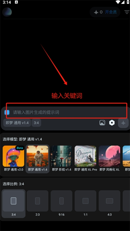 即梦AI