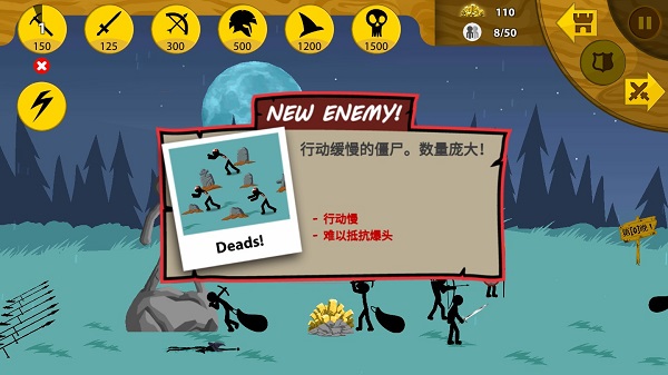 火柴人战争遗产Fw魔改版(3)