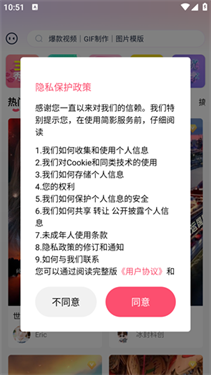 简影软件