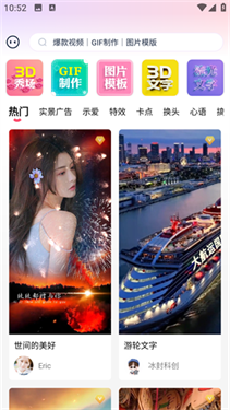 简影软件