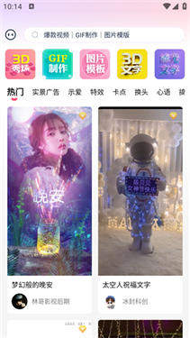 简影软件