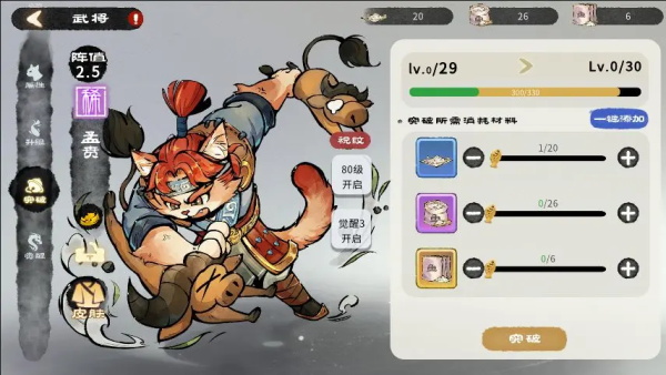 猫话列国原版截图2