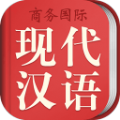 现代汉语词典第八版