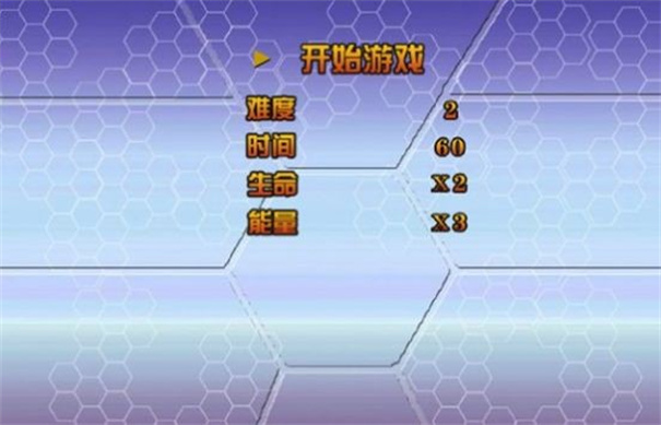 拳皇wing2