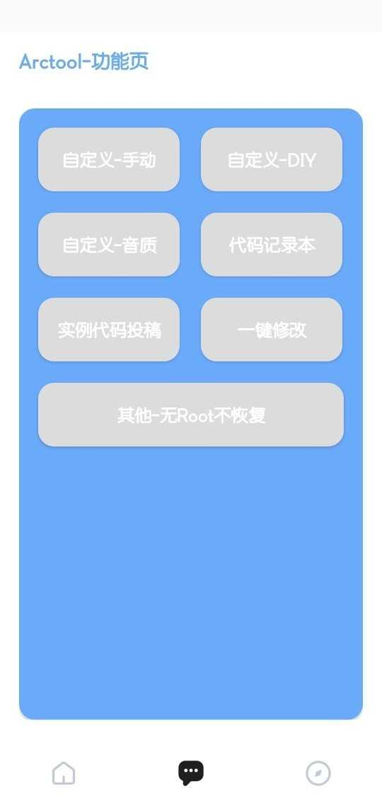XM80CN画质助手120帧正版2