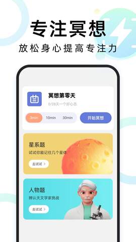 神速扫描