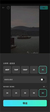万兴喵影安卓版