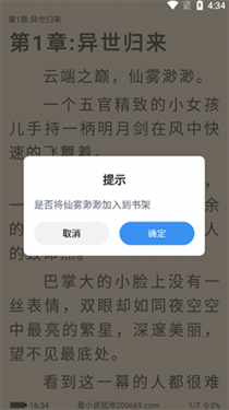 9x阅读器安卓版