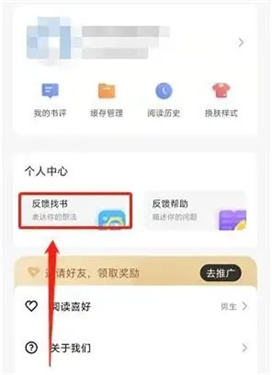 小书森阅读正版