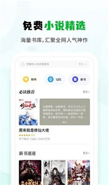 小书森阅读正版