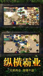 攻城霸业正版图1