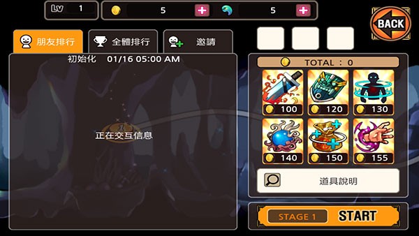 亡灵杀手夏侯惇2