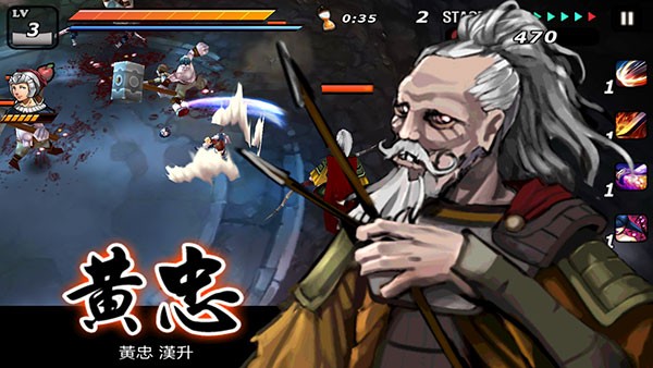亡灵杀手夏侯惇4