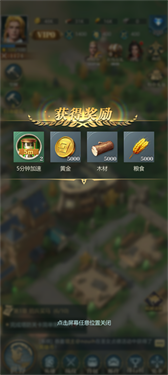 斗破千军3
