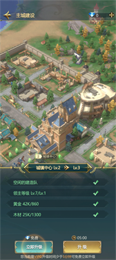 斗破千军2