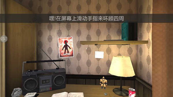 恐怖冰淇淋11