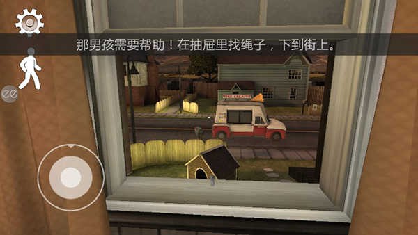 恐怖冰淇淋13