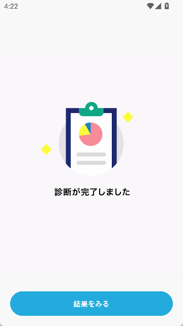 WEAR