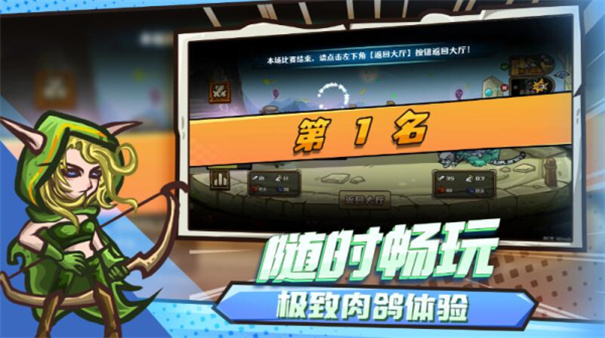 选技大乱斗魔兽版