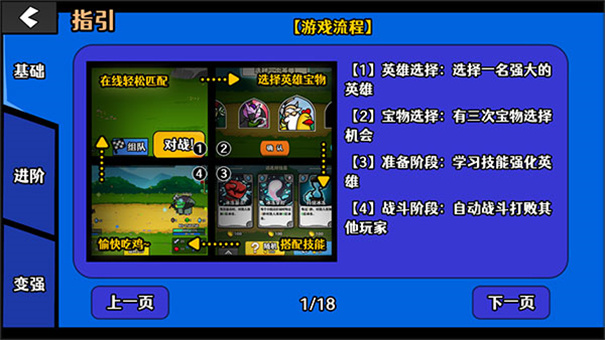 选技大乱斗魔兽版