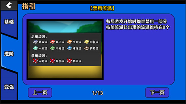 选技大乱斗魔兽版