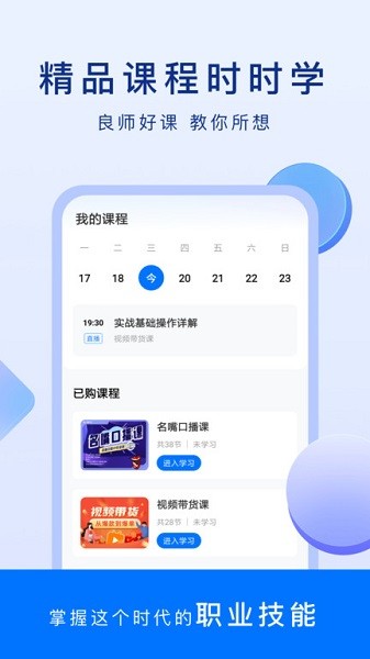 谋事 (1)
