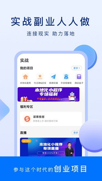 谋事 (3)