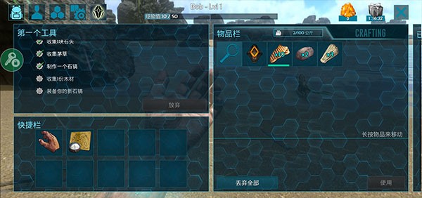 方舟生存进化新版(4)