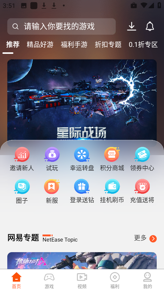 聚游(1)
