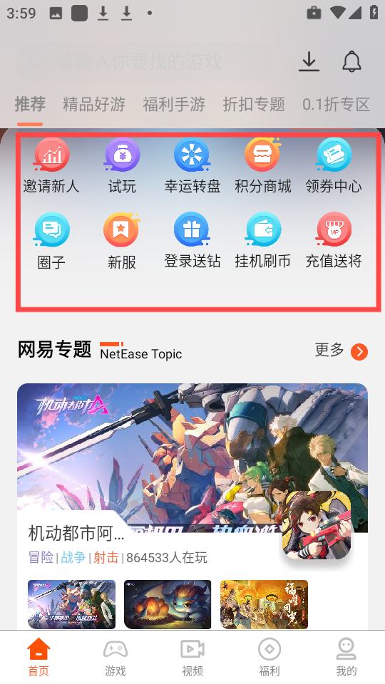 聚游(3)