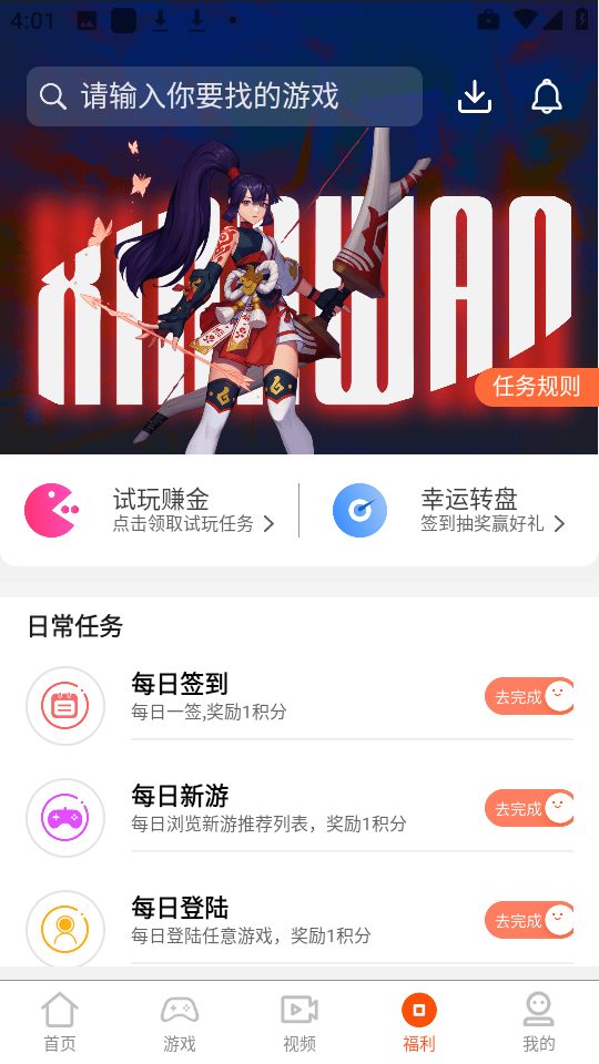 聚游(5)