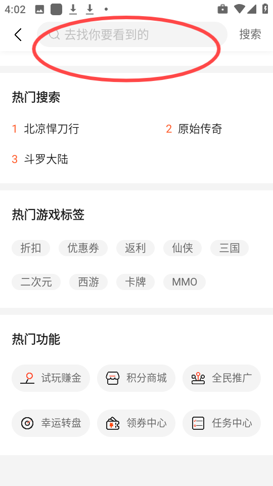 聚游(6)