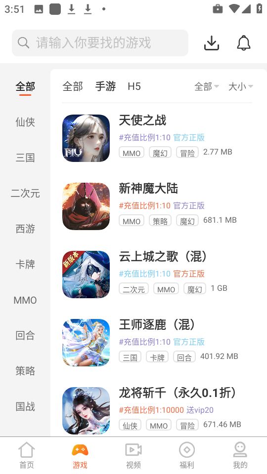聚游(7)