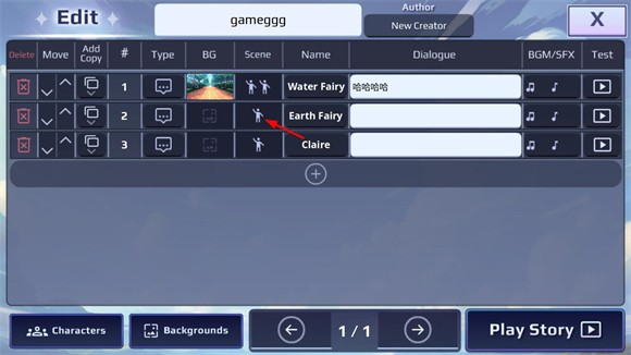 游戏截图