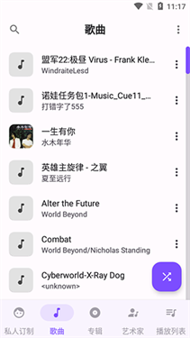 Retro Music(5)