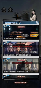 神秘复苏(1)