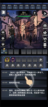 神秘复苏(4)