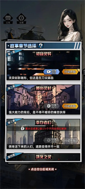 神秘复苏(3)