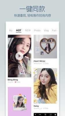b612咔叽ins特效正版图1