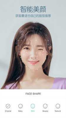 b612咔叽ins特效正版图3