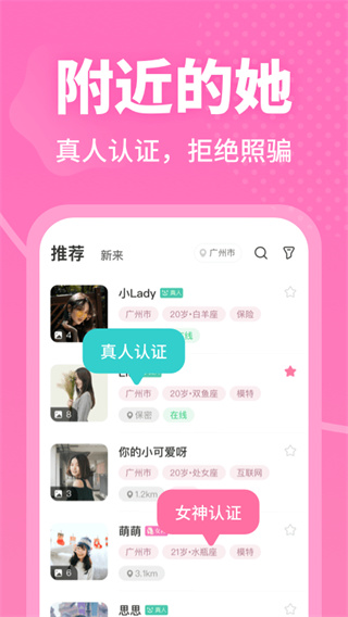 春风十里正版(3)